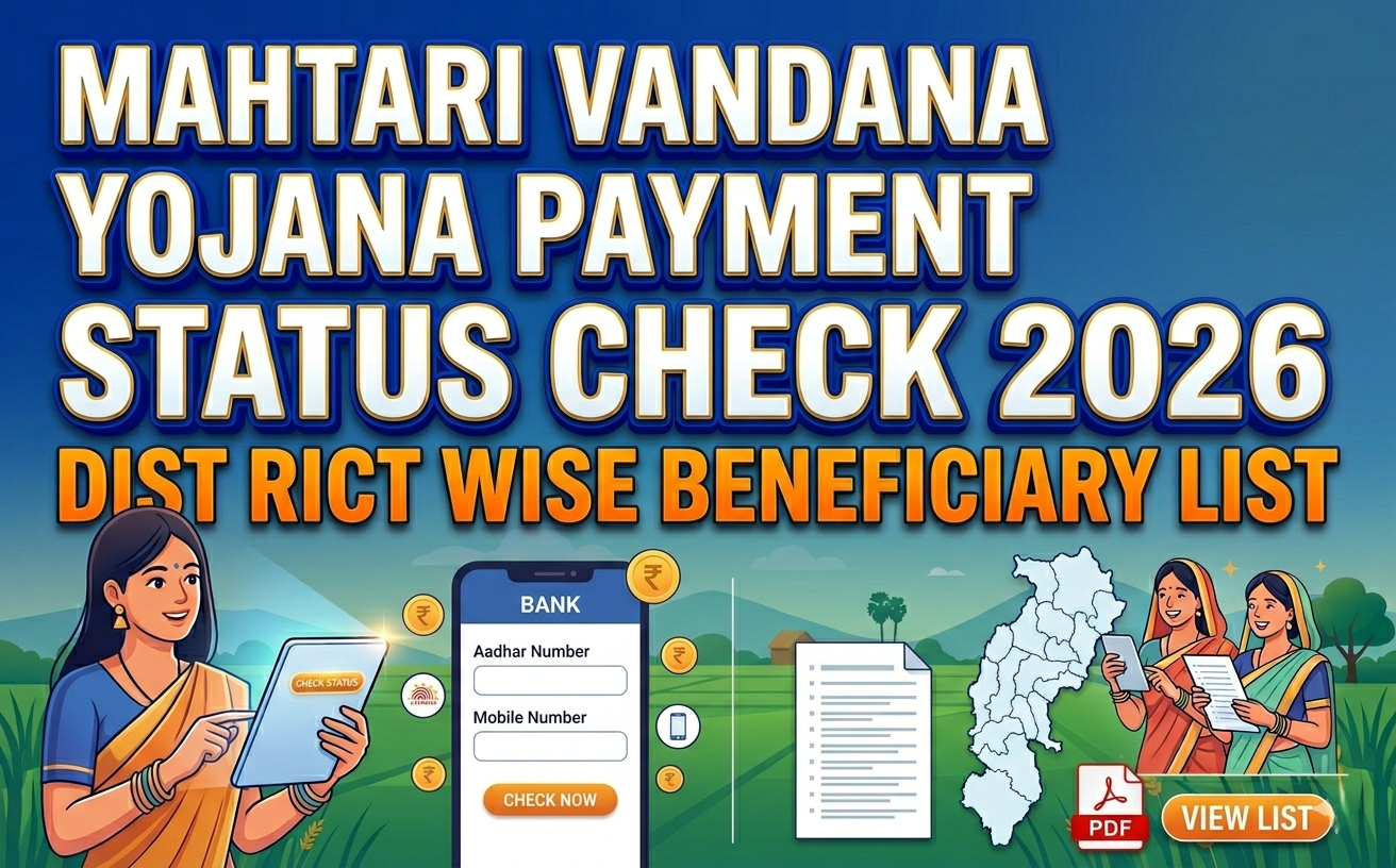 mahtari-vandana-yojana-payment-status-check-2026-district-wise-beneficiary-list