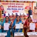 mahtari-yojana-division-wise-list-2026-raipur-bilaspur-bastar-durg