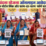 mahatari-vandana-yojana-online-apply-2026-form-fill-guide