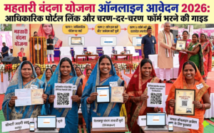 Mahatari Vandana Yojana Online Apply 2026: Official Portal Link, Step-by-Step Form Fill Guide