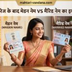 marriage-after-name-change-maiden-vs-married-name