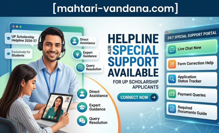 up-scholarship-helpline-special-support