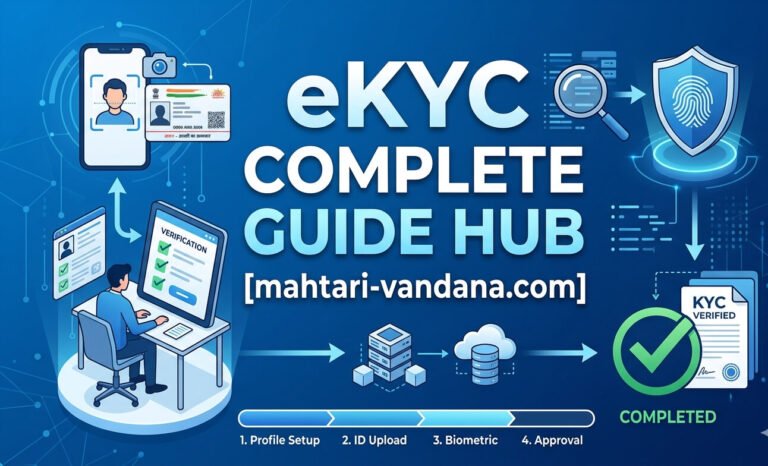 ekyc-complete-guide-hub