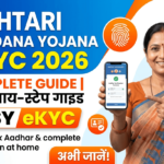 mahtari-vandana-yojana-ekyc-2026-complete-guide