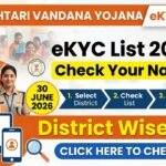 mahtari-vandana-yojana-ekyc-list-2026-check-name-district-wise