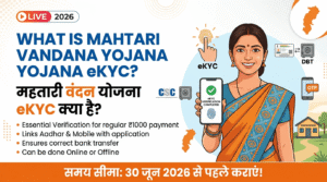 what-is-mahtari-vandana-yojana-ekyc