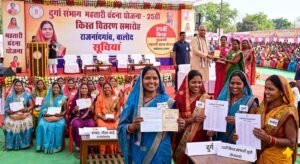 Durg Division Mahtari Vandana 25th Installment: Durg, Rajnandgaon, Balod Lists